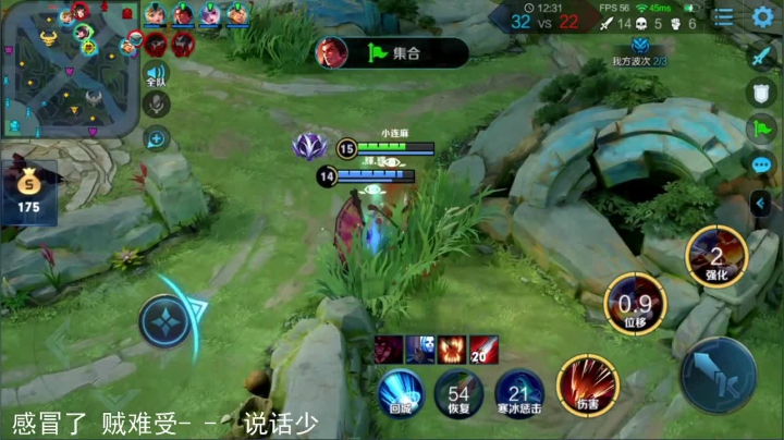 【英雄:娜可露露,连杀:11】08:13 14:21