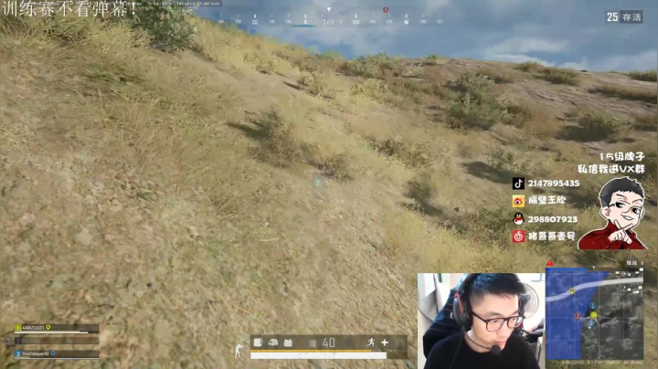 直播中，宝贝们 2020-08-13 16点场