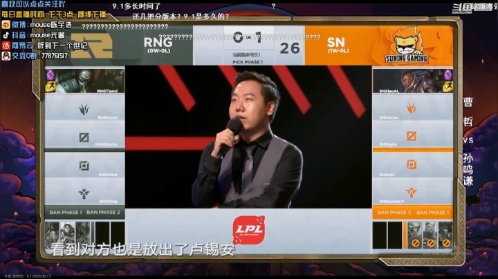 光酱：好好上分咯~ 2020-08-13 19点场