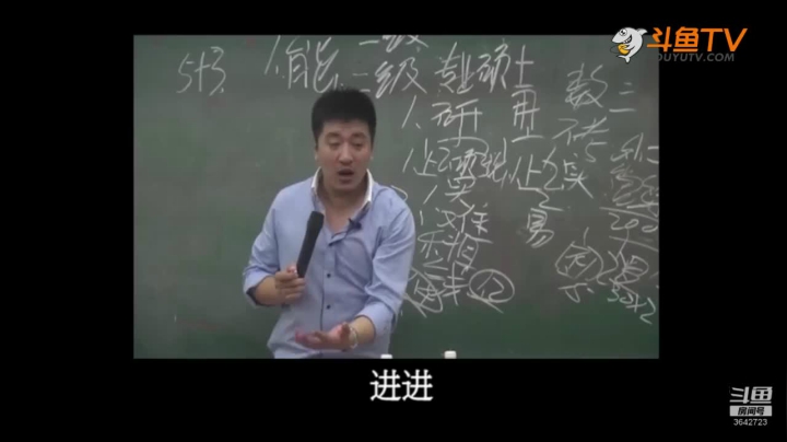 2020为你导航，考研不迷茫 2020-08-13 19点场