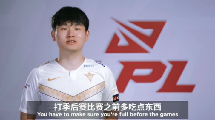 V5 vs FPX 赛前采访