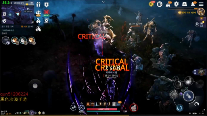 黑色沙漠手游 7代宠物 男弓即将觉醒 2020-08-12 20点场