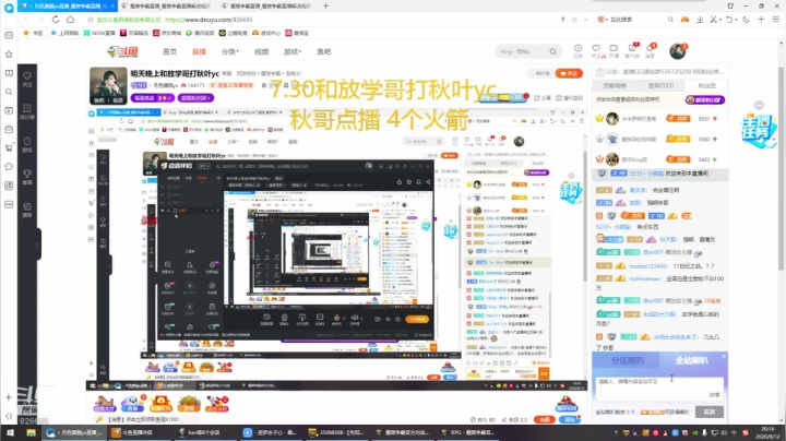7.30和放学哥对战秋叶yc 2020-08-12 19点场