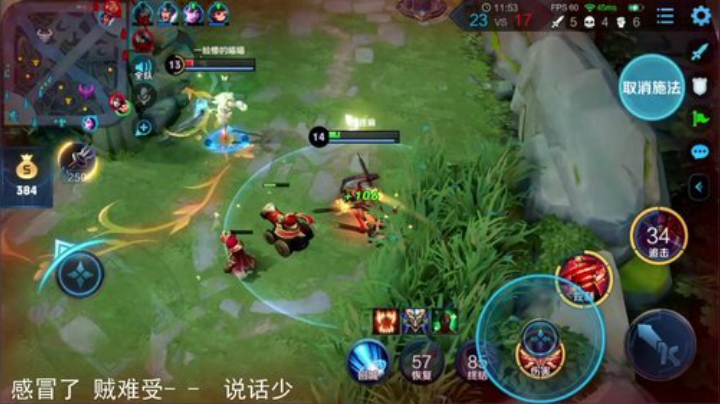 我不歧视异性恋发布了一个斗鱼视频2020-08-13
