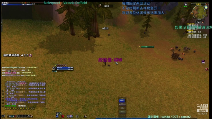 【匕首岭】BWL圆梦团！ 2020-08-12 19点场