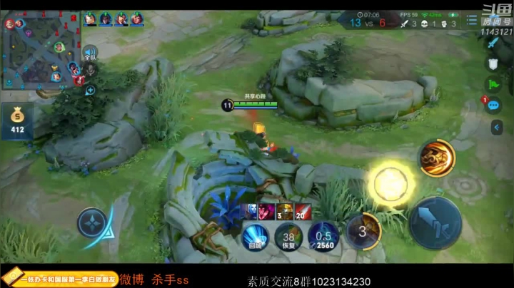 【连杀:11,英雄:达摩】08:13 04:20