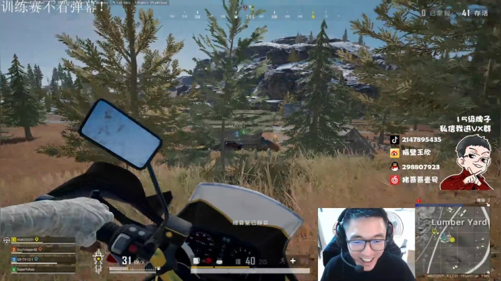 直播中，宝贝们 2020-08-13 14点场