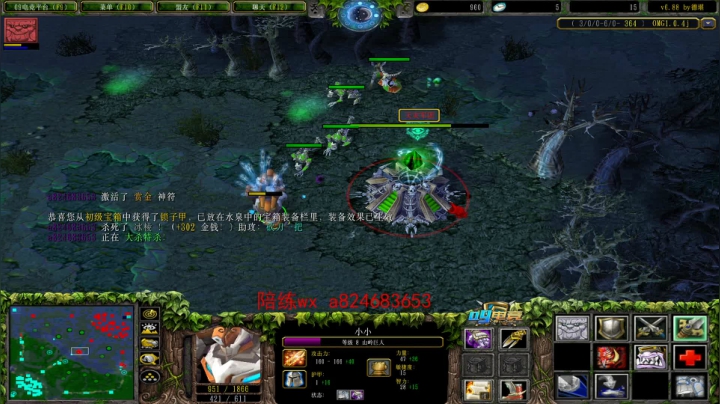 擂台赛第二轮第三天 2020-08-12 22点场