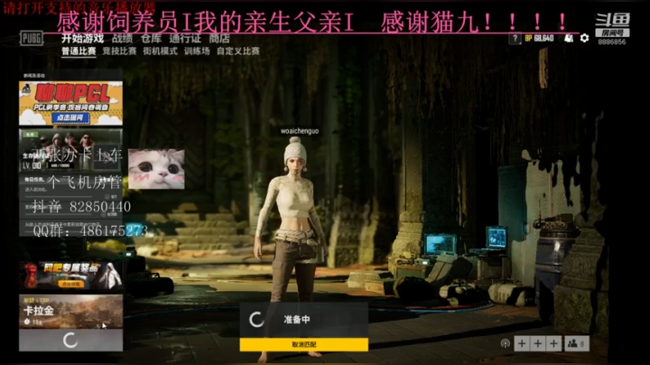 来看看叭