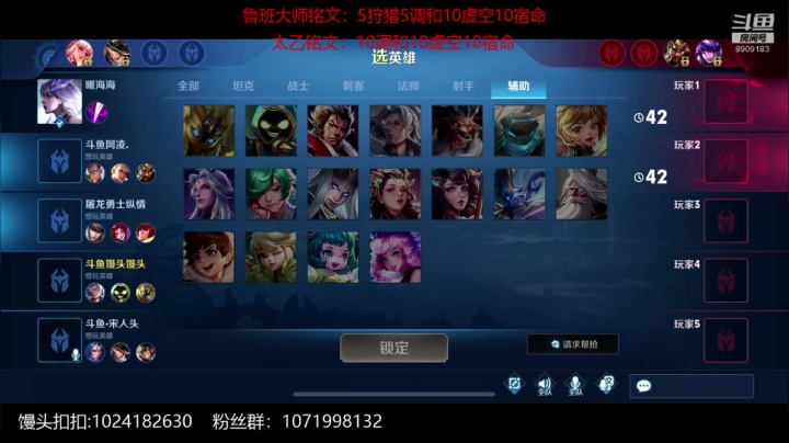 逐浪杯碰碰车嘟嘟嘟 2020-08-13 13点场