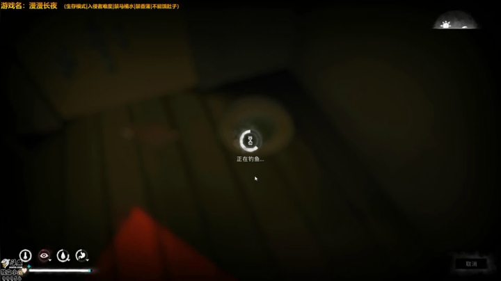 漫漫长夜，清凉一夏 2020-08-13 20点场