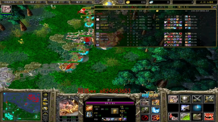 擂台赛第二轮第三天 2020-08-12 18点场