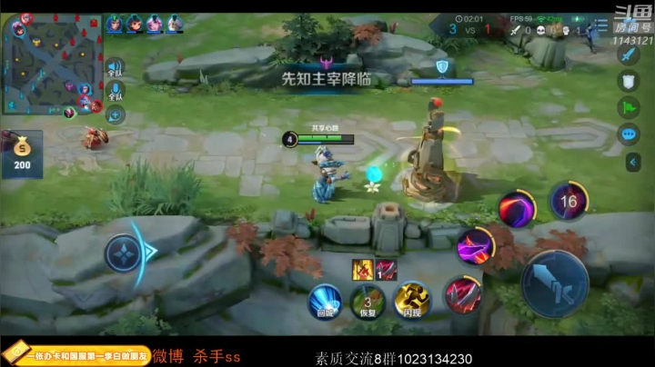 【连杀:11,英雄:干将莫邪】08:13 02:44