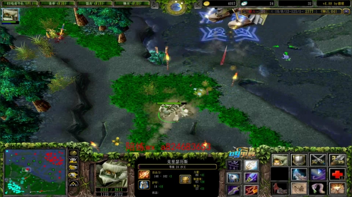 擂台赛第二轮第三天 2020-08-13 00点场