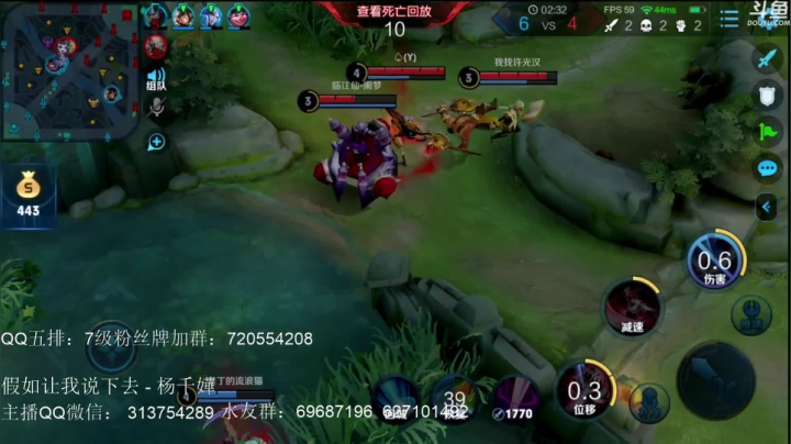 惊蜇：李白玄策橘右京 2020-08-13 17点场