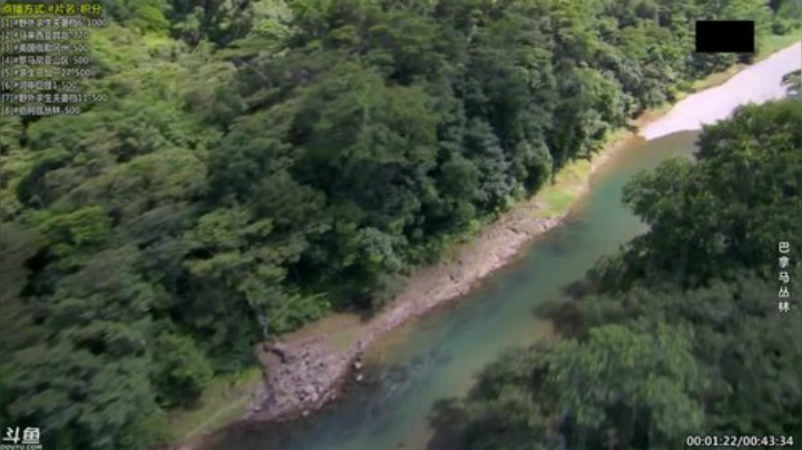 静思世语发布了一个斗鱼视频2020-08-13