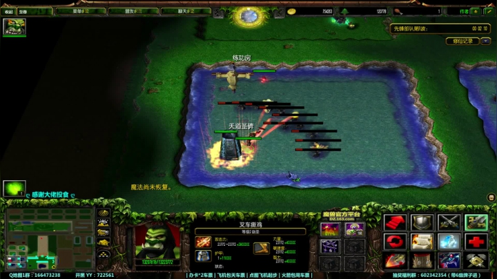 【鸟】魔兽RPGGGGGGGGGG~ 2020-08-06 18点场
