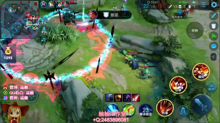 【连杀:11,英雄:娜可露露】08:13 01:11