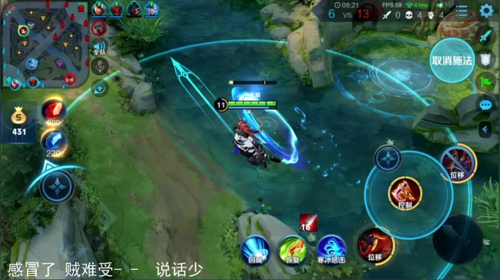 【英雄:百里玄策,连杀:12】08:13 14:23