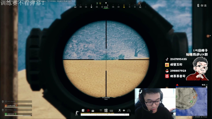 直播中，宝贝们 2020-08-13 10点场