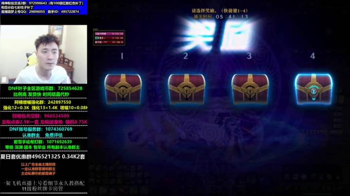 神话小王子，前来觐见！ 2020-08-13 13点场