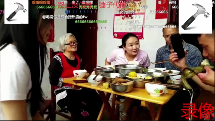 《穿越阿里》第12天纪实直播西藏134天 2020-08-13 14点场