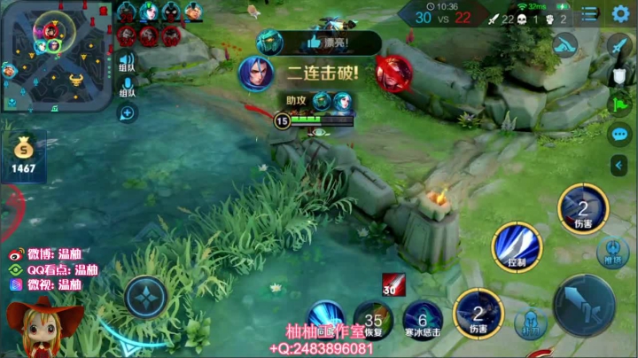 【连杀:10,英雄:橘右京】08:13 13:11