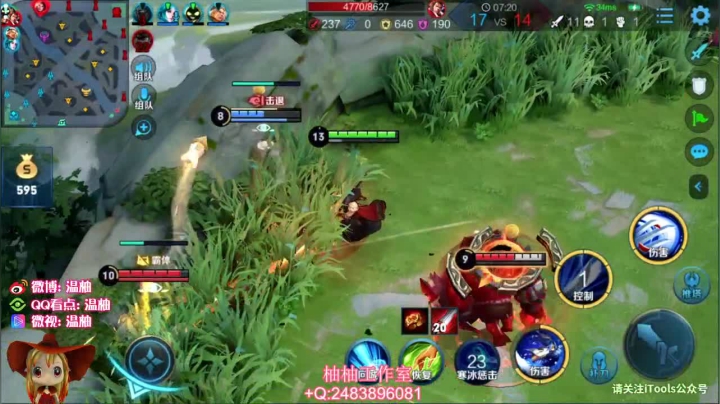 【英雄:橘右京,连杀:4】08:13 13:12