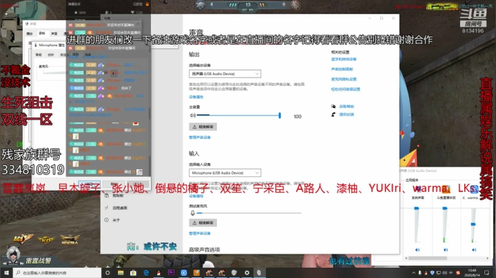 残哥和水友之间诸神之战！！！外瑞古德 2020-08-14 13点场