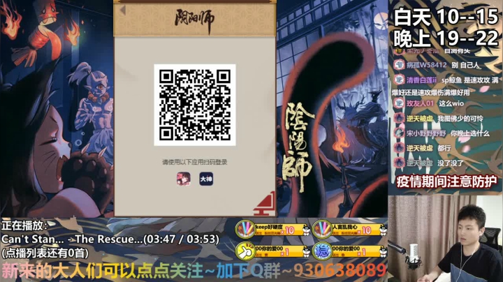 感谢陪伴-今晚八点抢老婆 2020-08-14 14点场