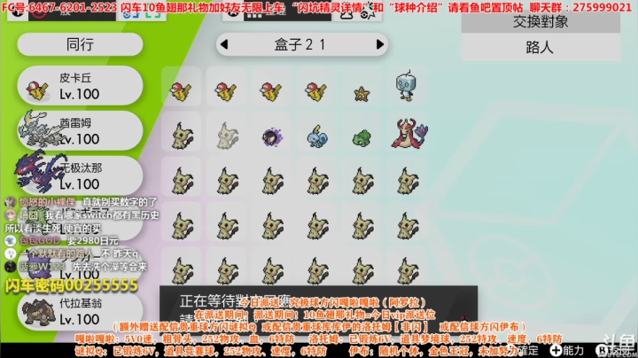 方闪0速钢系坑，方闪美纳斯活动坑 2020-08-12 21点场