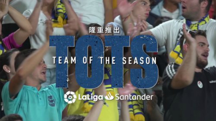 20TOTS_LALIGA_CN_0612