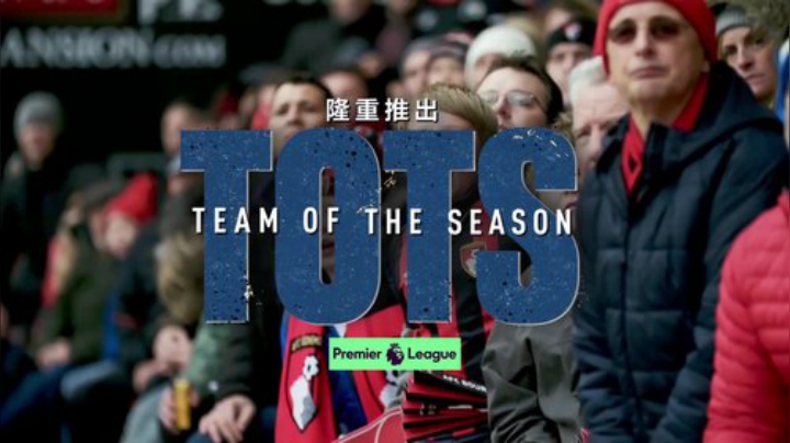 20TOTS_PLL_CN_0612