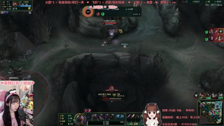 8月13直播回放 (04)