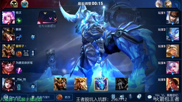 雷小婷上分记。 2020-08-14 15点场