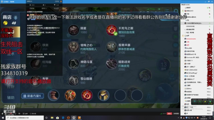 残哥和水友之间诸神之战！！！外瑞古德 2020-08-10 15点场