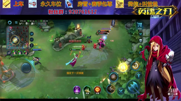 老陌的口嗨日记 2020-08-12 12点场