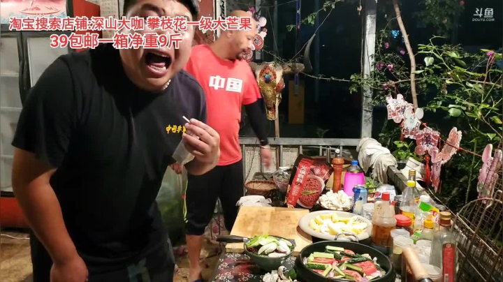 回到陇东 今晚放毒 烤鱼(≧ω≦)/ 2020-08-13 21点场