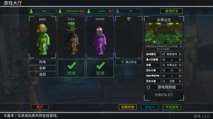 【趴趴】不吃饭好几天了 2020-08-13 16点场