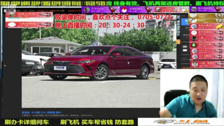 sxd小树发布了一个斗鱼视频2020-08-14