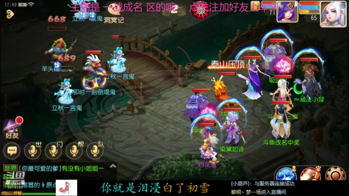 小可爱在线掉分 2020-08-14 17点场