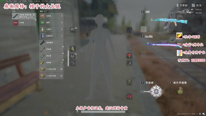 【有车位】您的最佳游戏伴侣 2020-08-14 12点场