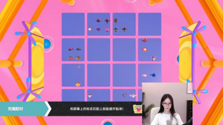 旧欢若梦灬发布了一个斗鱼视频2020-08-14