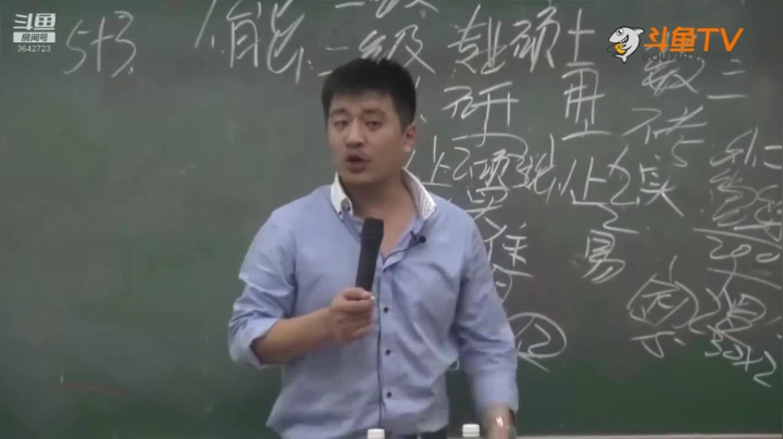 2020为你导航，考研不迷茫 2020-08-14 20点场