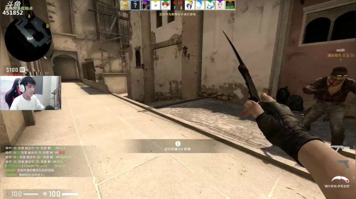 孙老师：逻辑鬼才在线点狼~ 2020-08-13 17点场