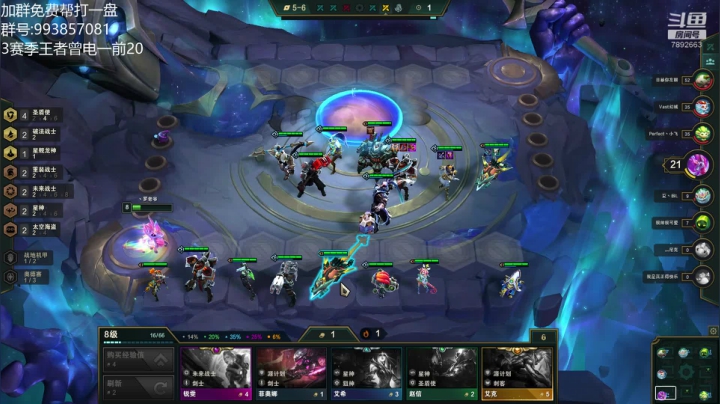 海贼王之圆梦人 2020-08-14 15点场