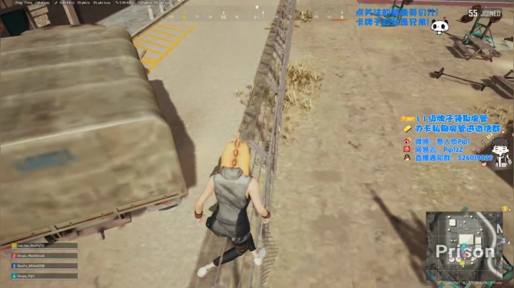 只不过是一个玩PUBG的主播罢了 2020-08-06 20点场