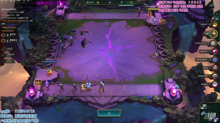 1600分王者局！！！！！！ 2020-08-10 12点场