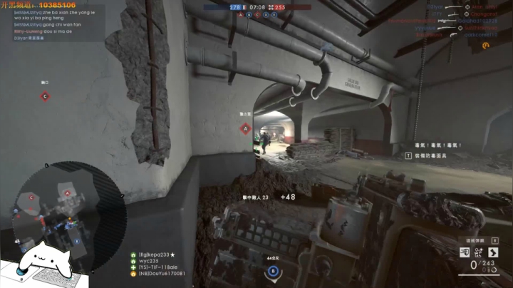 翔少的游戏时间 2020-08-12 19点场