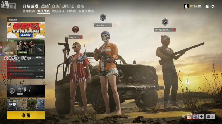 向前冲！！！！ 4486244 2020-08-13 15点场